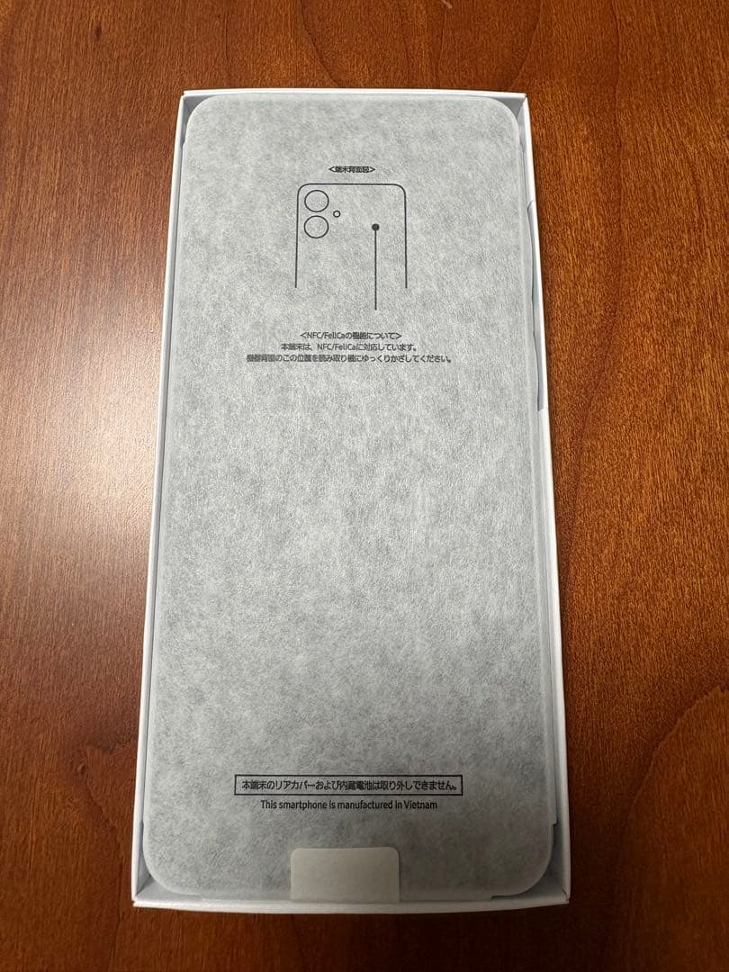 【新品未使用】Galaxy A25 5G【SIMフリー】