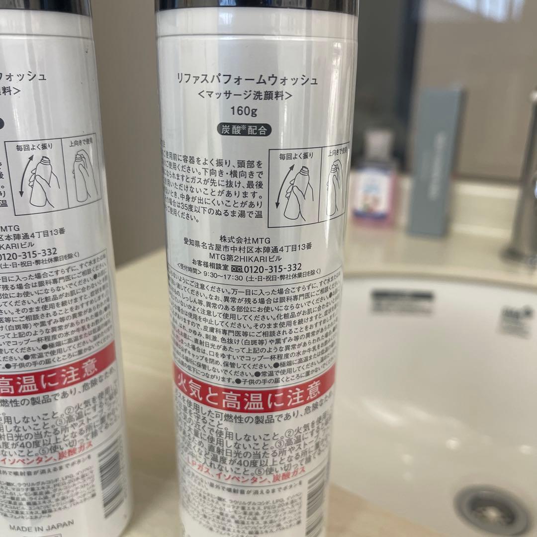 ReFa リファ スパフォームウォッシュ 160g