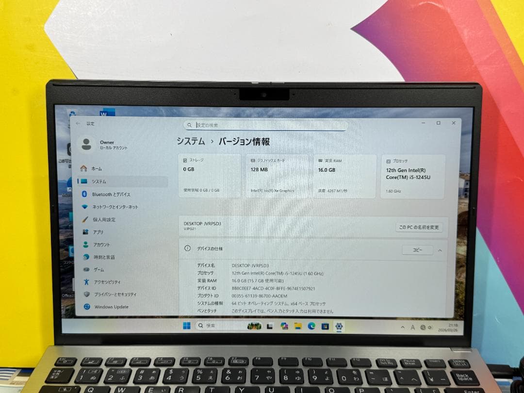 第12世代 16GB ソニー VAIO VJPG21 13.3型 ノートPC
