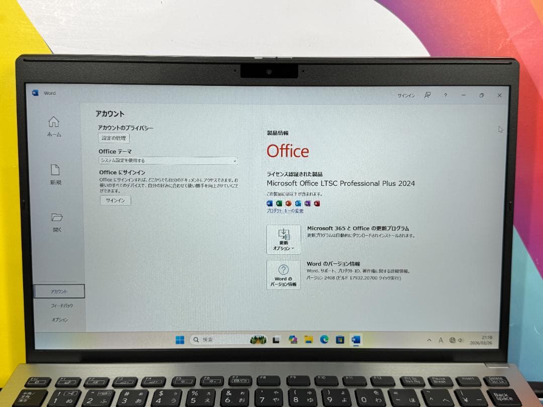 第12世代 16GB ソニー VAIO VJPG21 13.3型 ノートPC