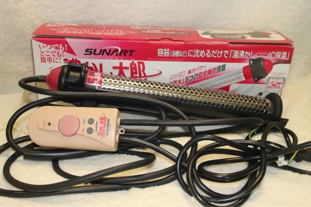 ⭐️極美品⭐️ SUNART SCH-901 多用途加熱・保温ヒーター　沸かし太郎