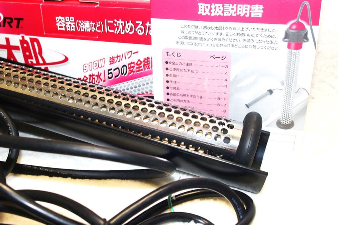⭐️極美品⭐️ SUNART SCH-901 多用途加熱・保温ヒーター　沸かし太郎