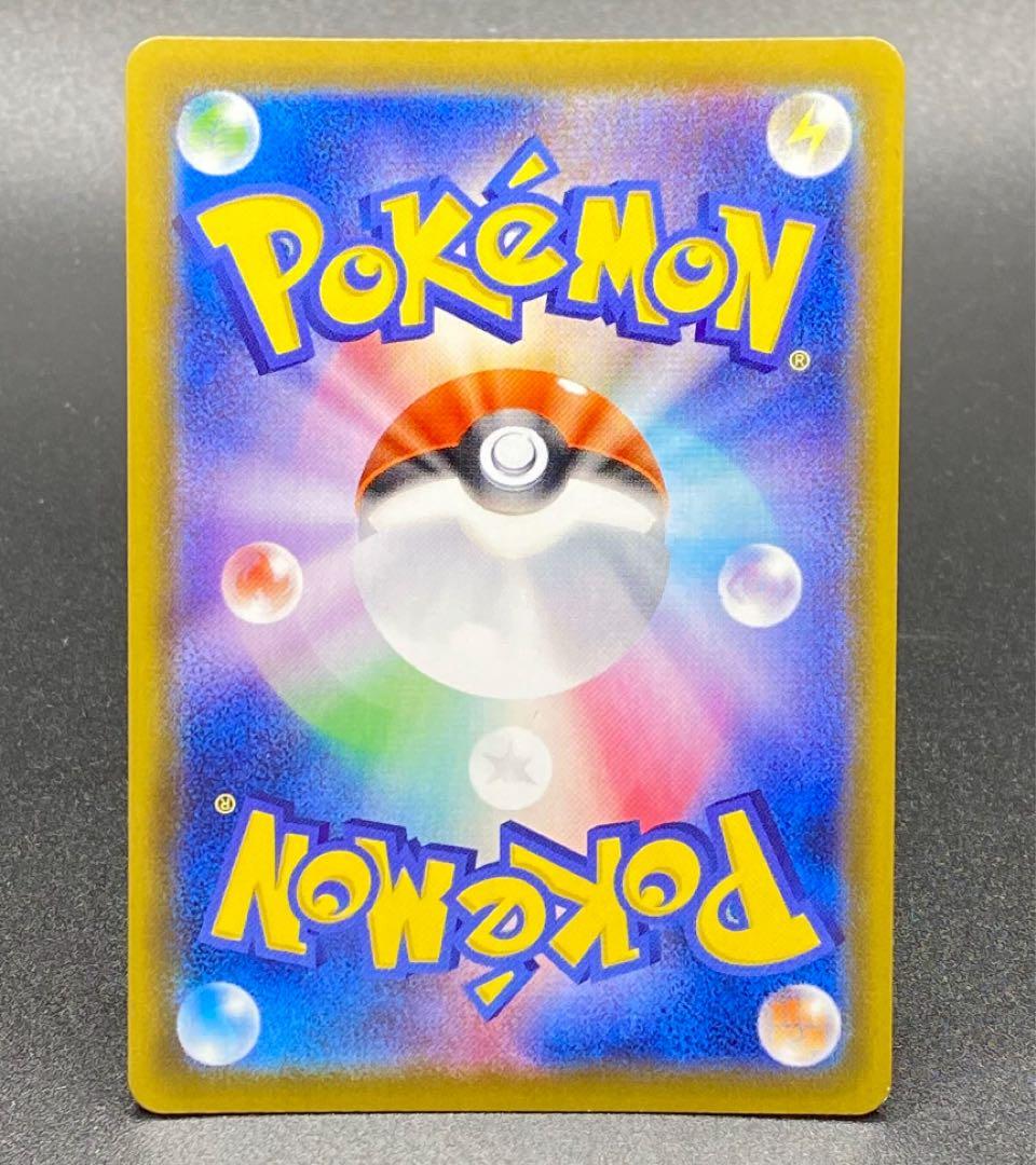 イーブイ：ムンク展×ポケモンカードゲーム PROMO SM-Pプロモカード ..