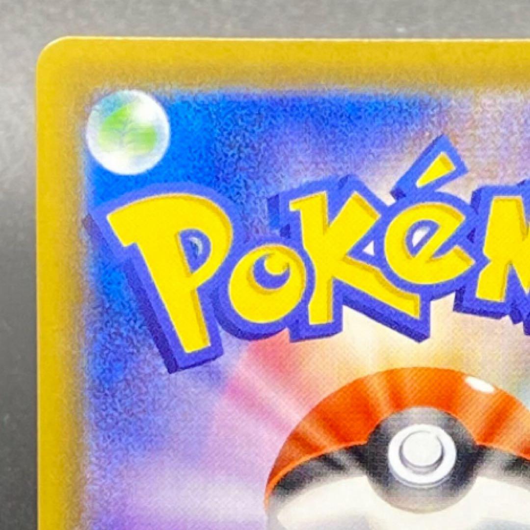 イーブイ：ムンク展×ポケモンカードゲーム PROMO SM-Pプロモカード ..