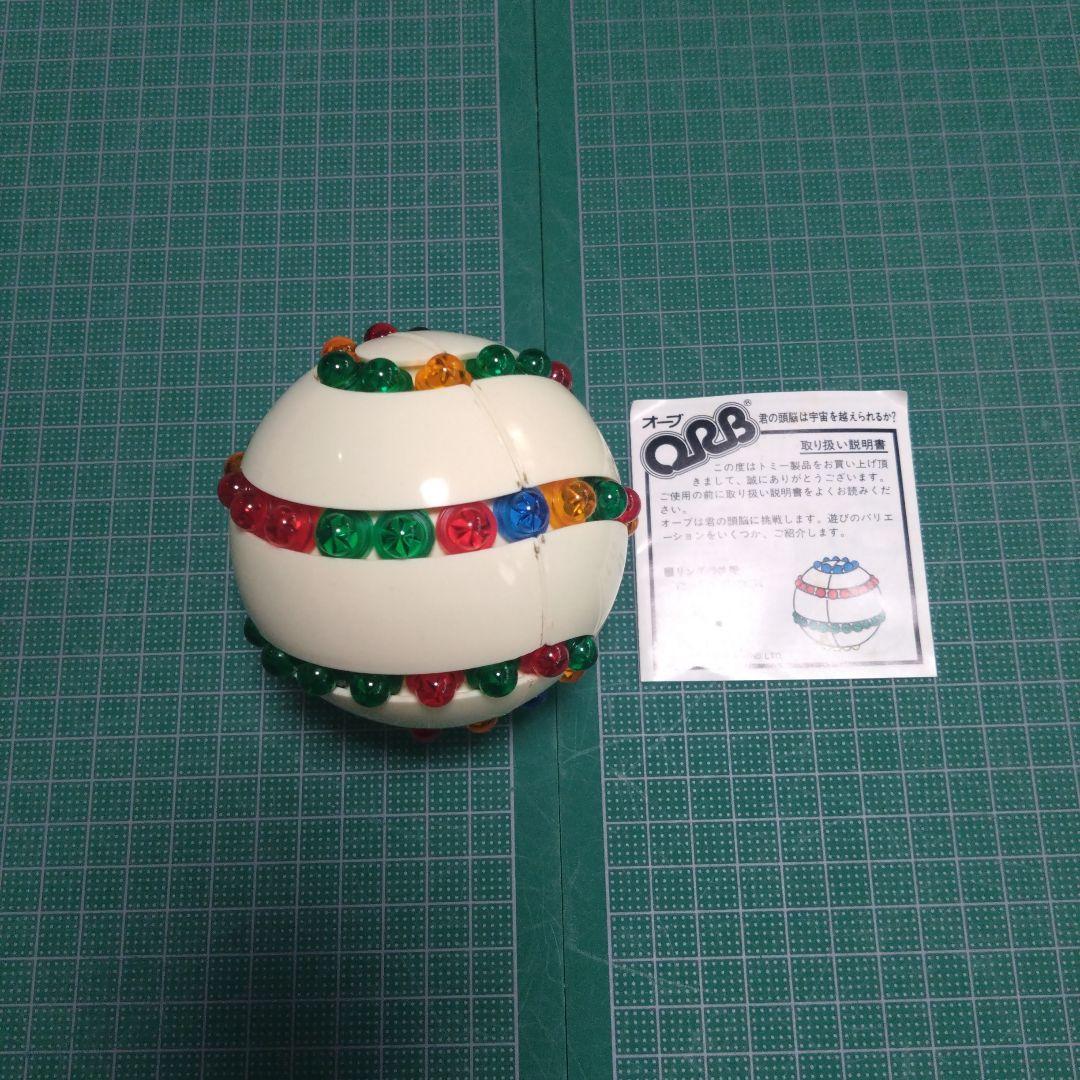 トミー　オーブ　ORB