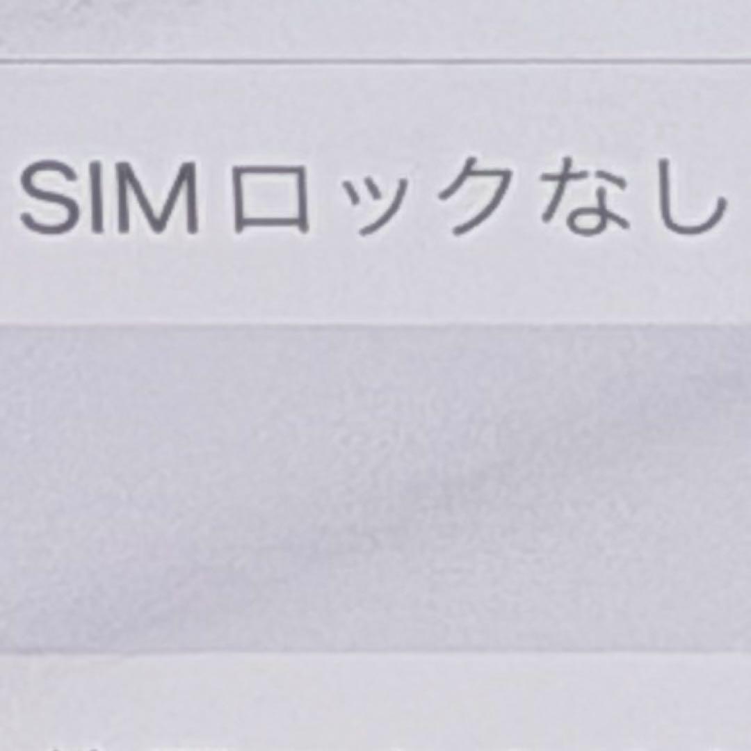 Apple iPhone14 128GB パープル 本体 iPhone 14