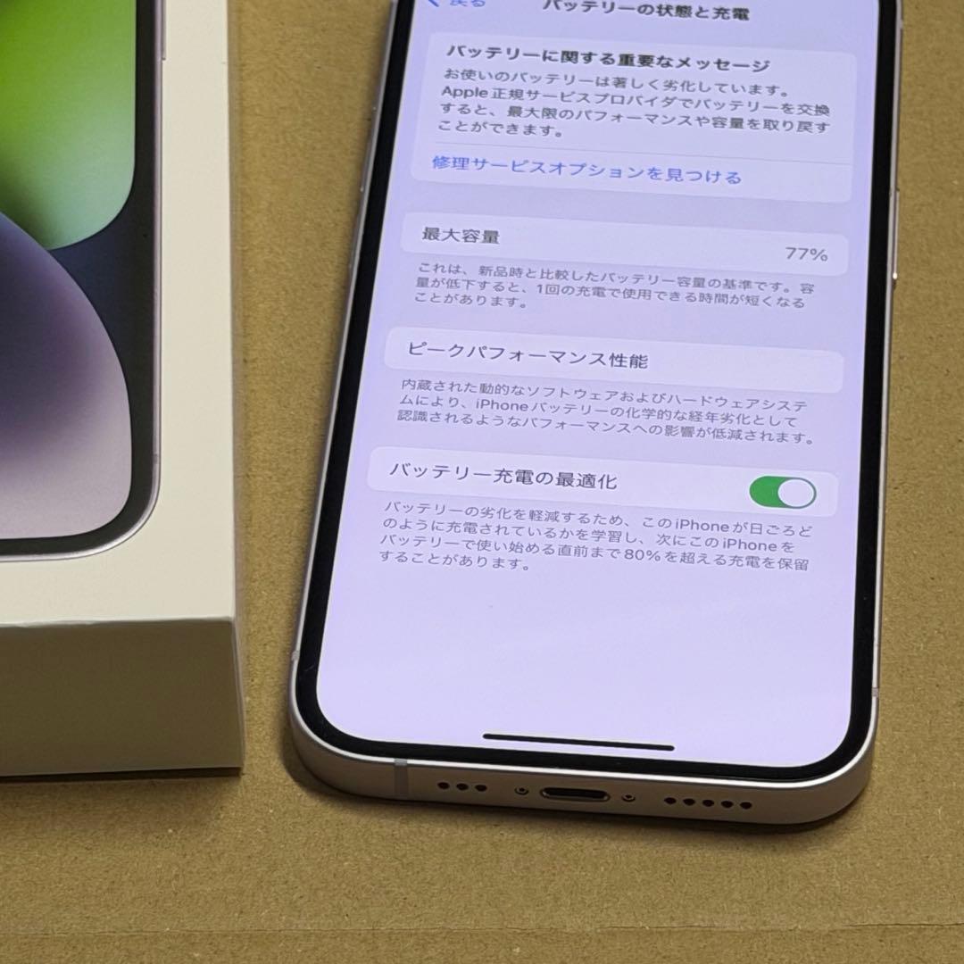 Apple iPhone14 128GB パープル 本体 iPhone 14