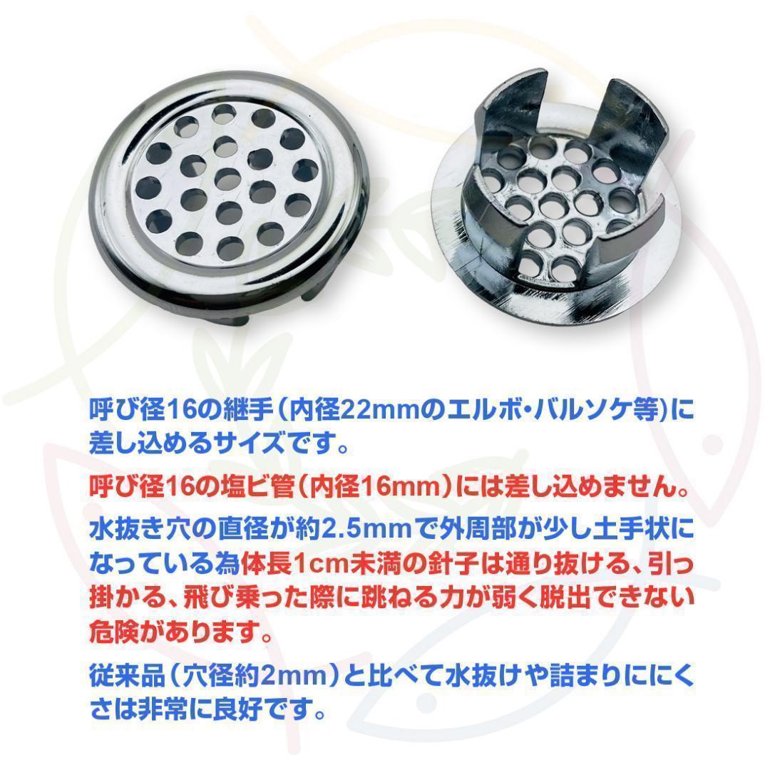 メダカ飼育ケース 60㍑x3個 トロ舟 オーバーフロー付 金魚飼育容器 産卵