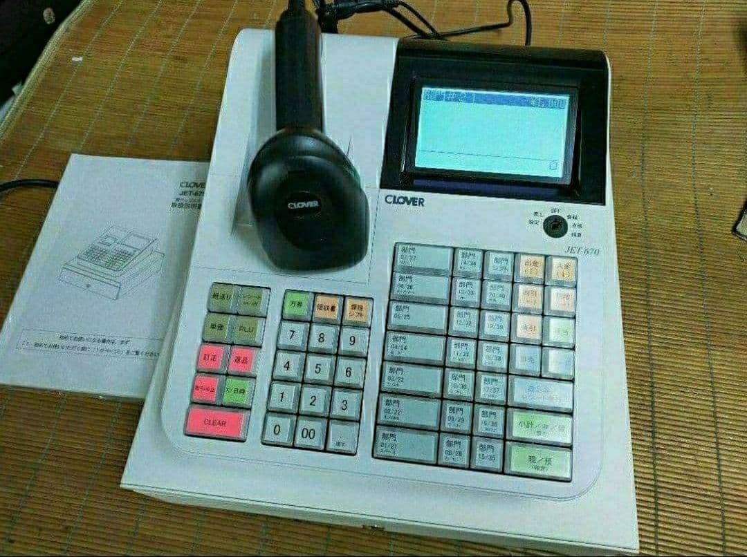 クローバーレジスター　JET-670上位スキャナ付き　PC連携　633003