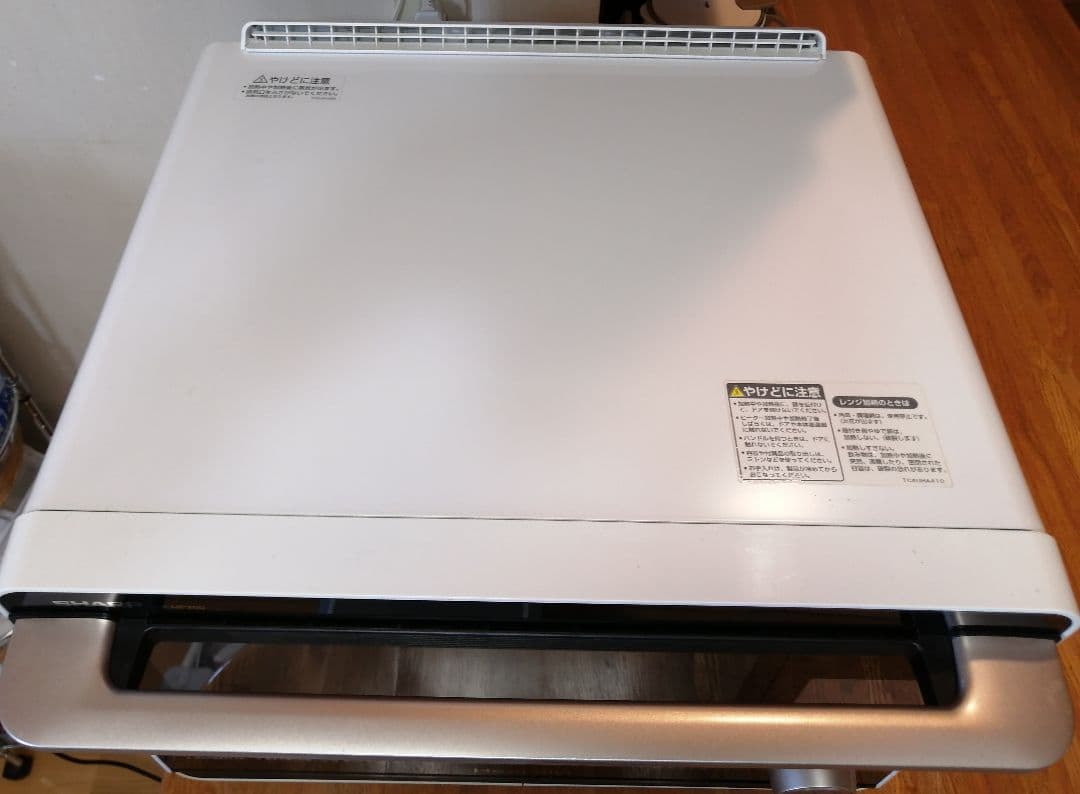 シャープ SHARP ウォーターオーブン ヘルシオ AX-MP200-W
