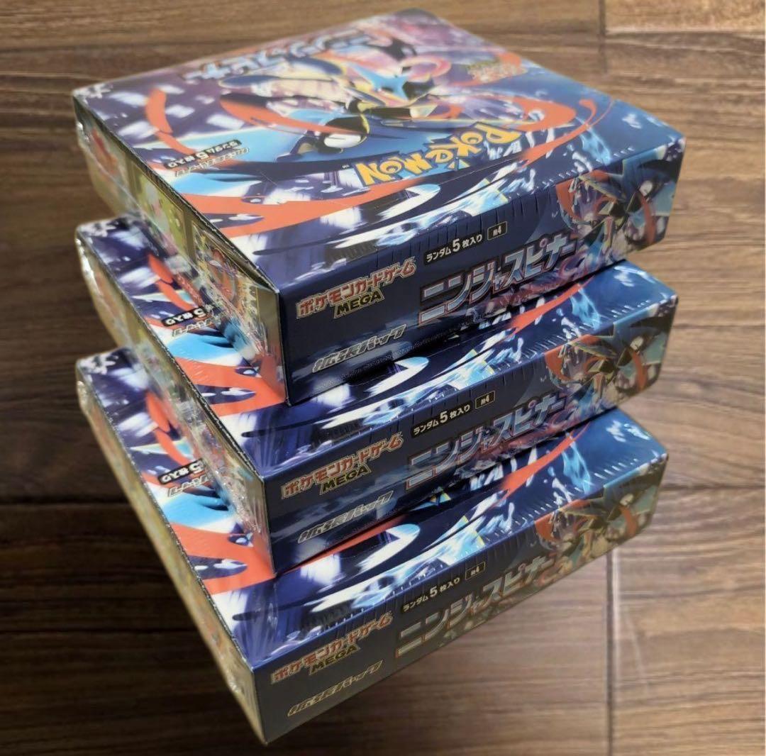 シュリンク付き　ポケモンカード　ニンジャスピナー　３box
