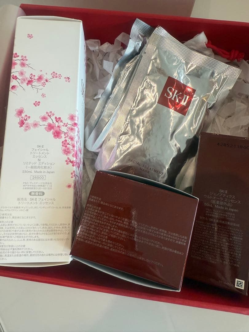 化粧水・ローション・トナー SK-II