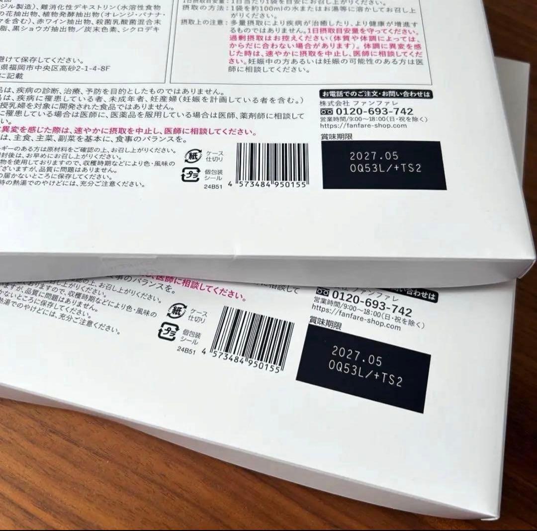 賞味期限2027年5月　2箱60袋　りそうのコーヒー　risounocoffee