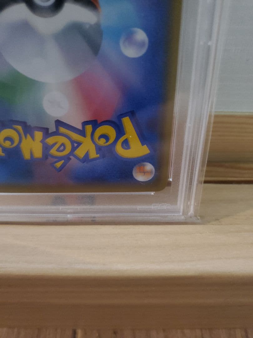 【超希少PSA10】ボスごっこピカチュウ ロケット団