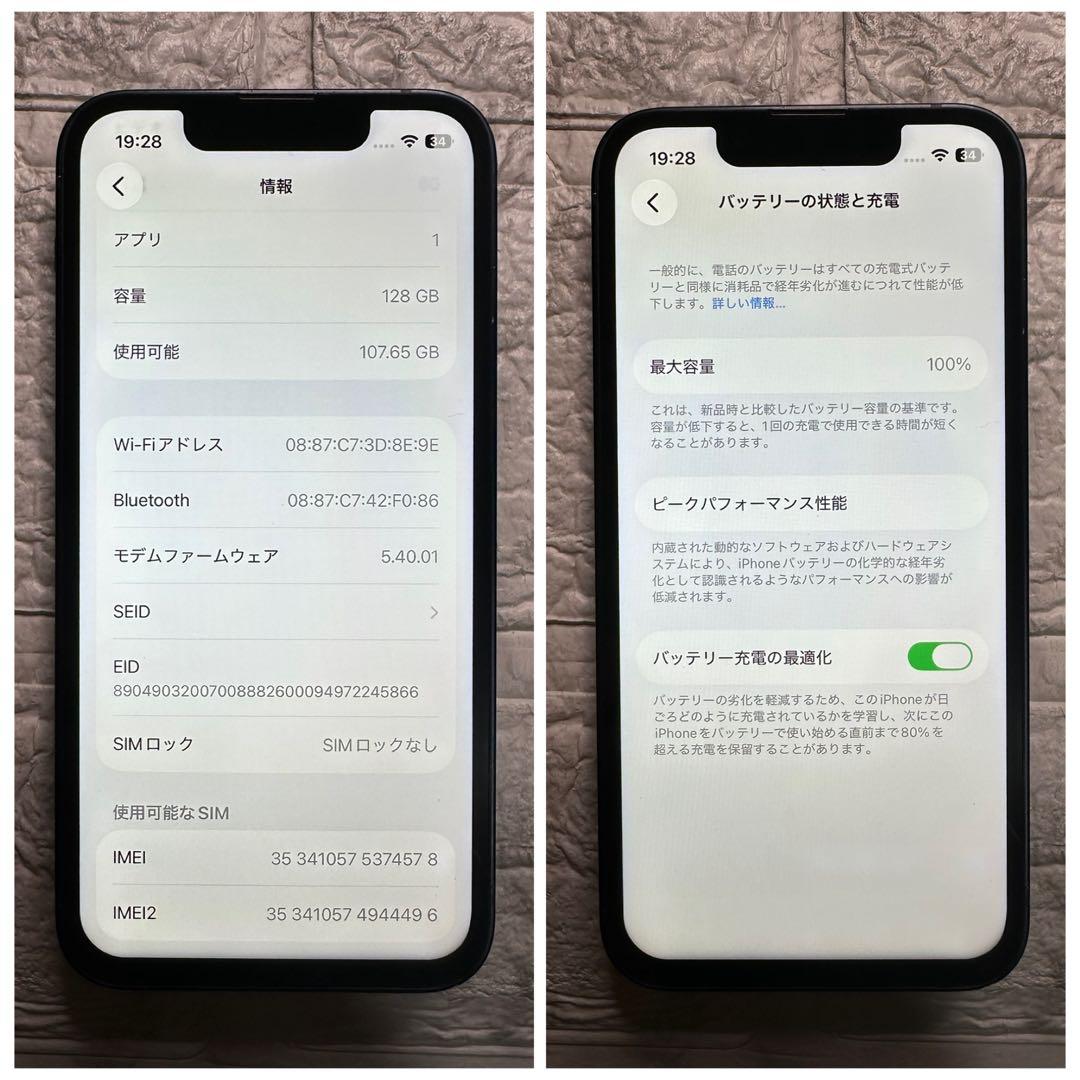 16 iPhone 13mini 128GB 純正BMS新品バッテリー　良品