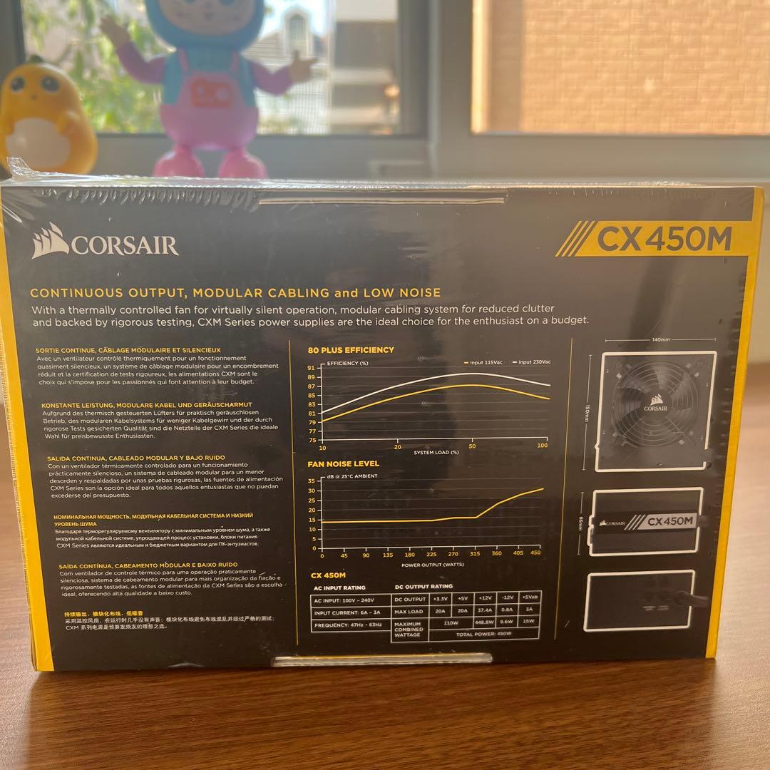 CORSAIR CX 450M 450W モジュラーATX電源