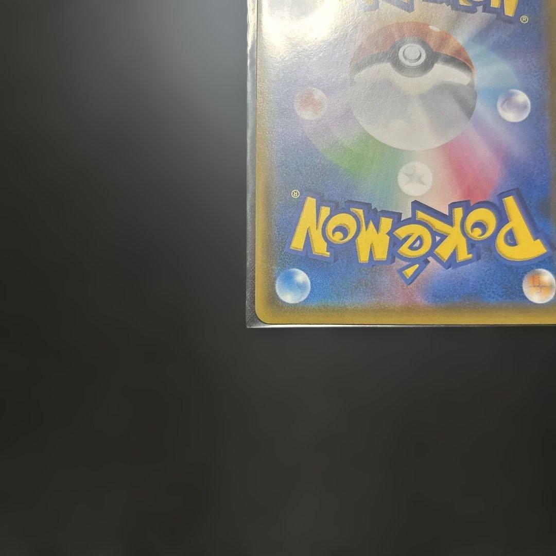イーブイ　ムンク展　プロモ　SM-P287 ポケモンカード