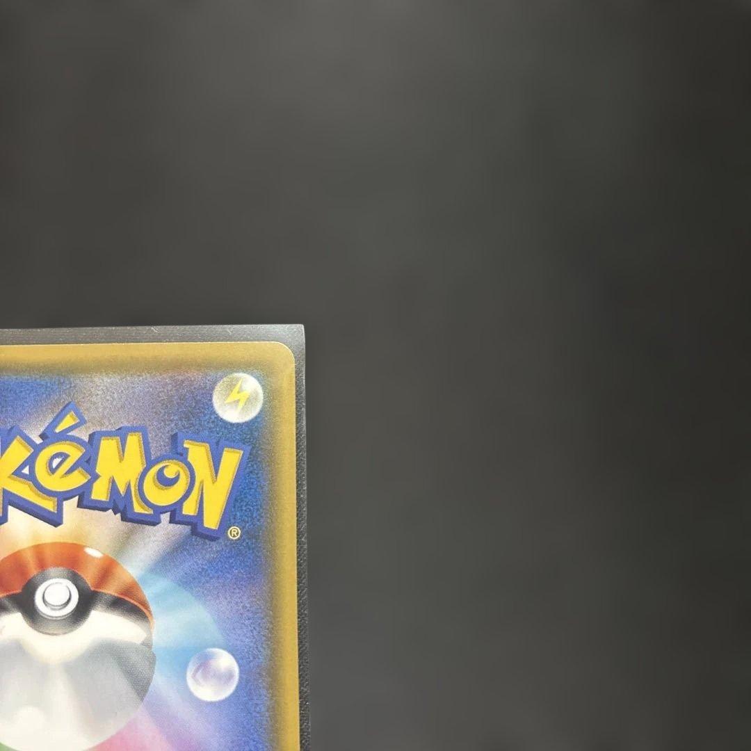 イーブイ　ムンク展　プロモ　SM-P287 ポケモンカード