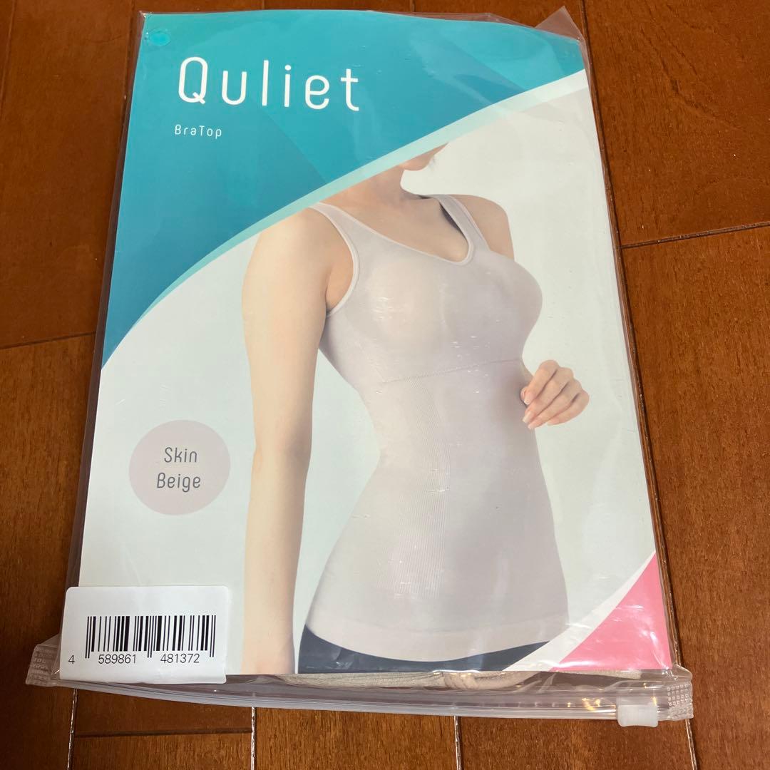 Quliet COOL & BraTop 、レギンスセット