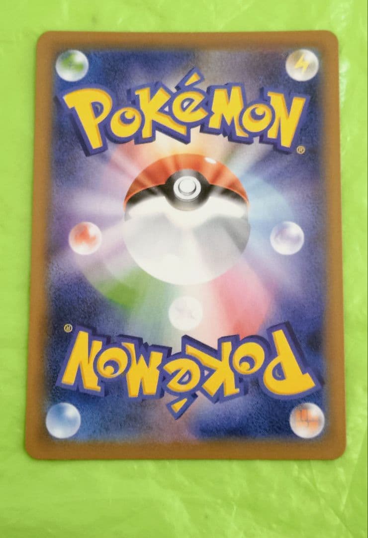 ポケモンカード ヒガナの決意 SR 蒼空ストリーム セール！