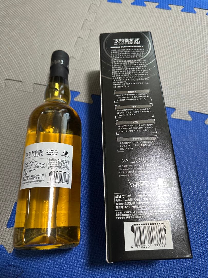 m*4様 攻殻機動隊 SAC_2045 ワールドブレンデッド　アマハガン