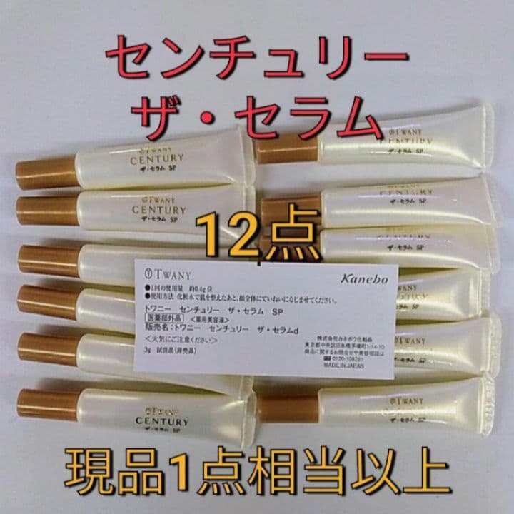 トライアルセット・サンプル 0opoi
