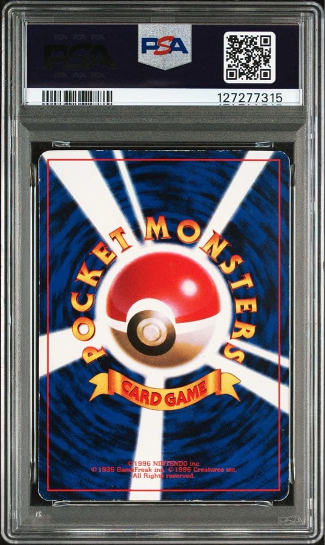 【PSA3】ピカチュウIVY・Glossy コロコロコミック　光沢