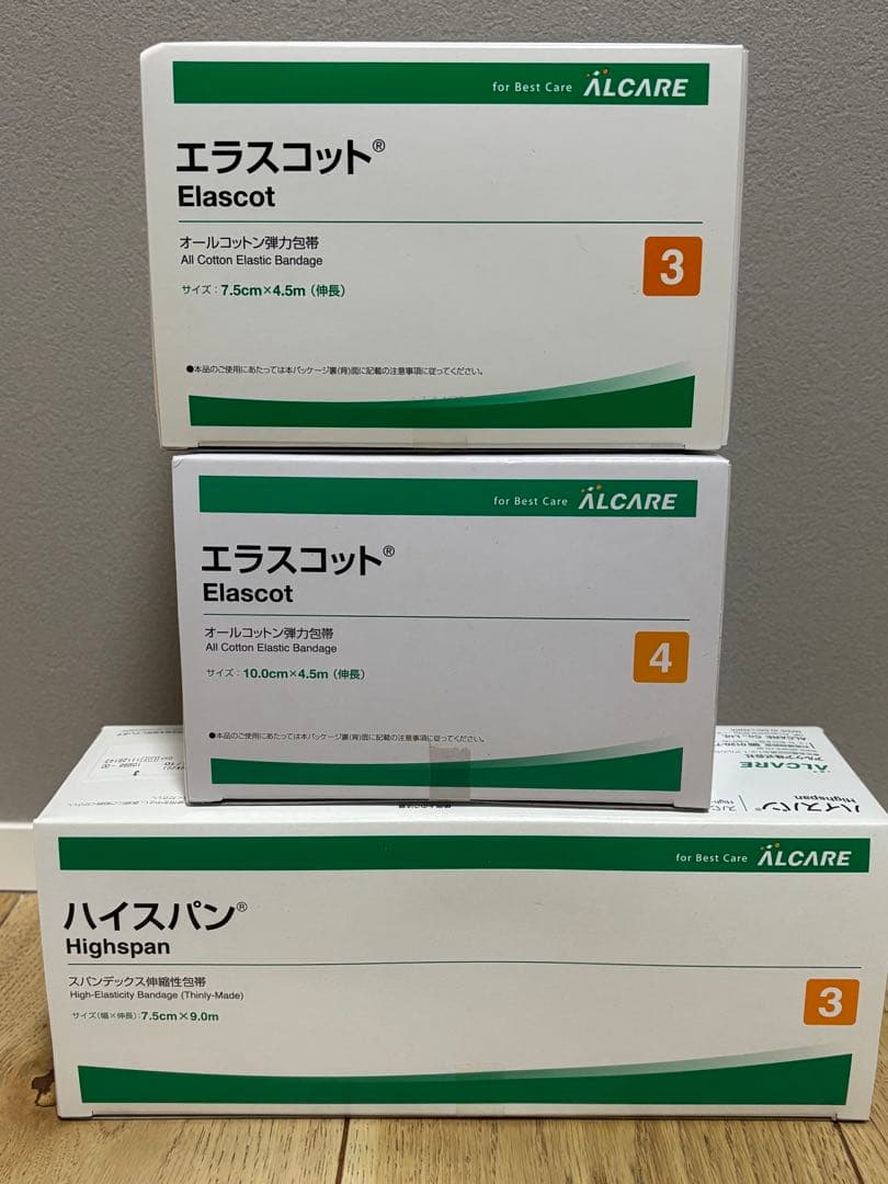 テーピング、衛生材料、消耗品