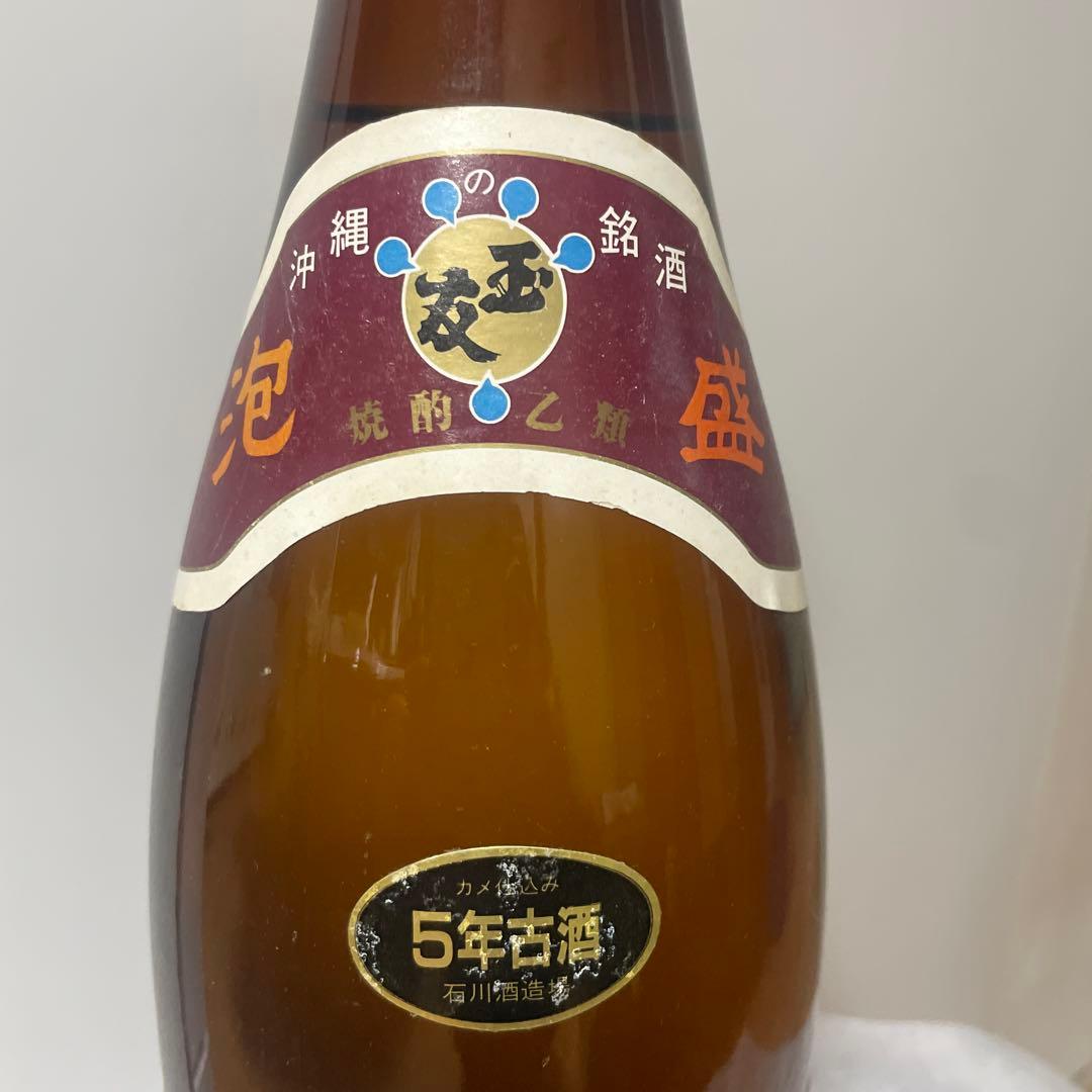 泡盛 5年古酒 43度 箱入り　一升　玉友
