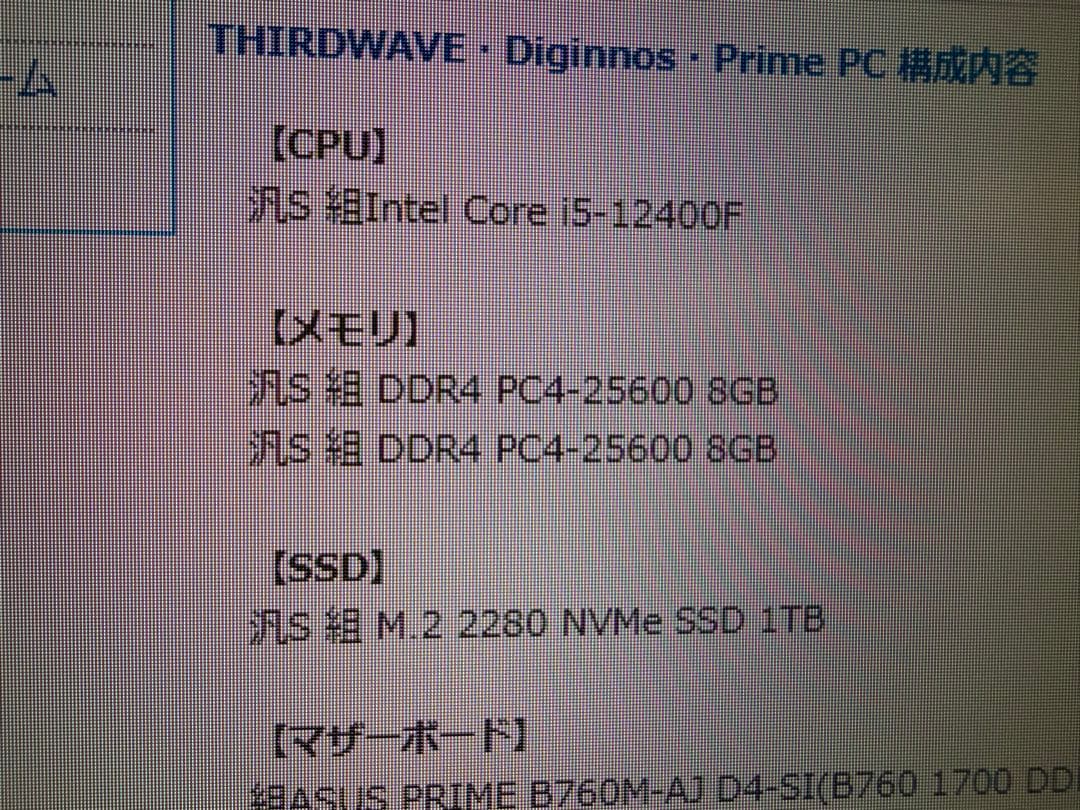 SK Hynix DDR4 8GB ×2PC4-25600