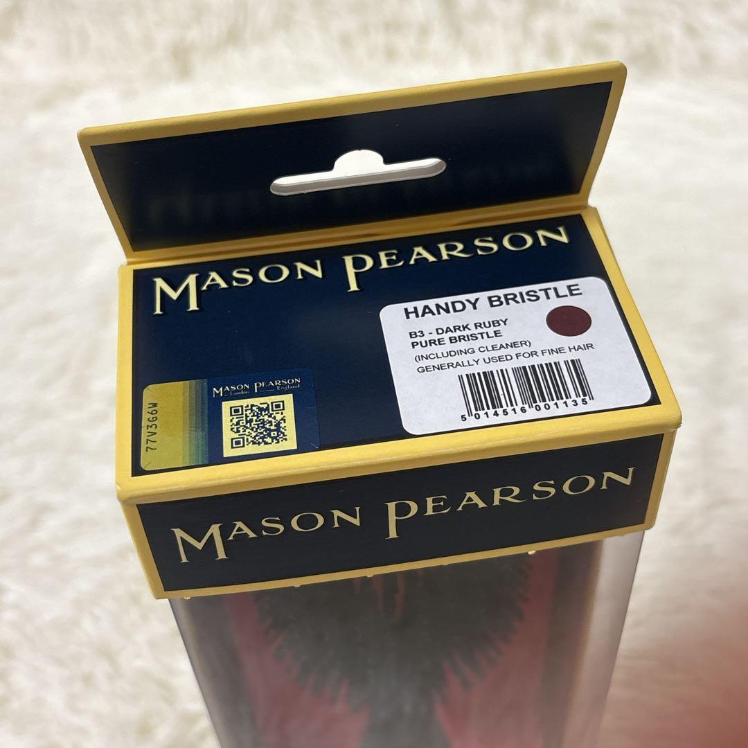 まるこ様MASON PEARSON メイソンピアソン ヘアブラシ 箱付き 正規品