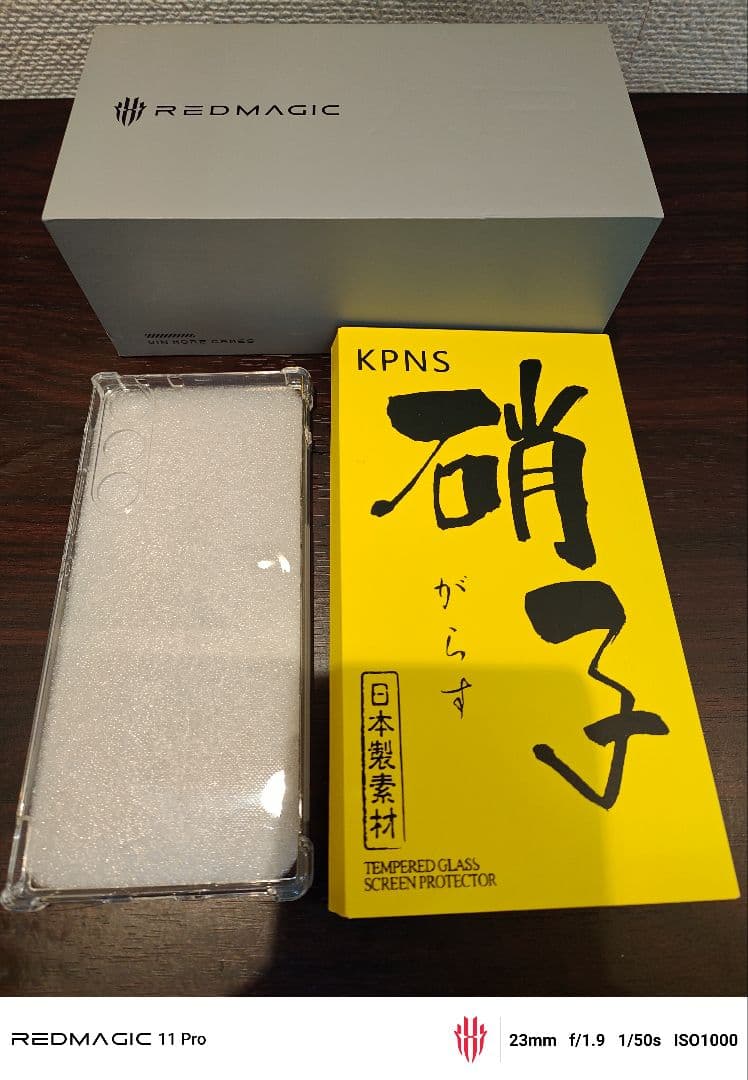 REDMAGIC 10 Air Twilight 12GB 256GB 国内版