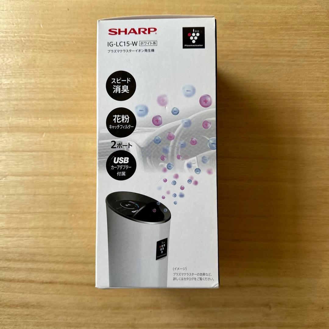 SHARP IG-LC15-W イオン発生器
