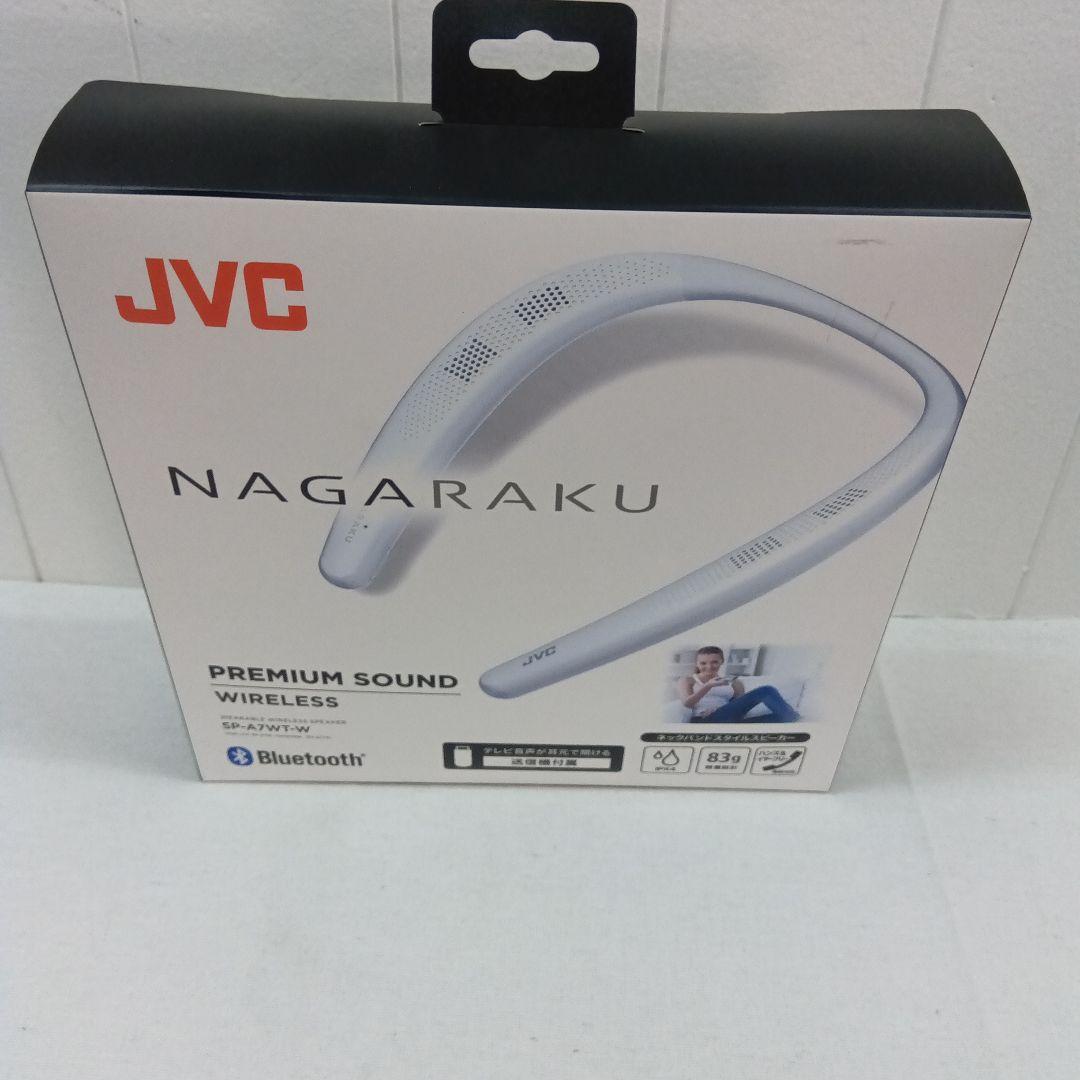 JVC SP-A7WT-W ウェアラブルワイヤレススピーカー