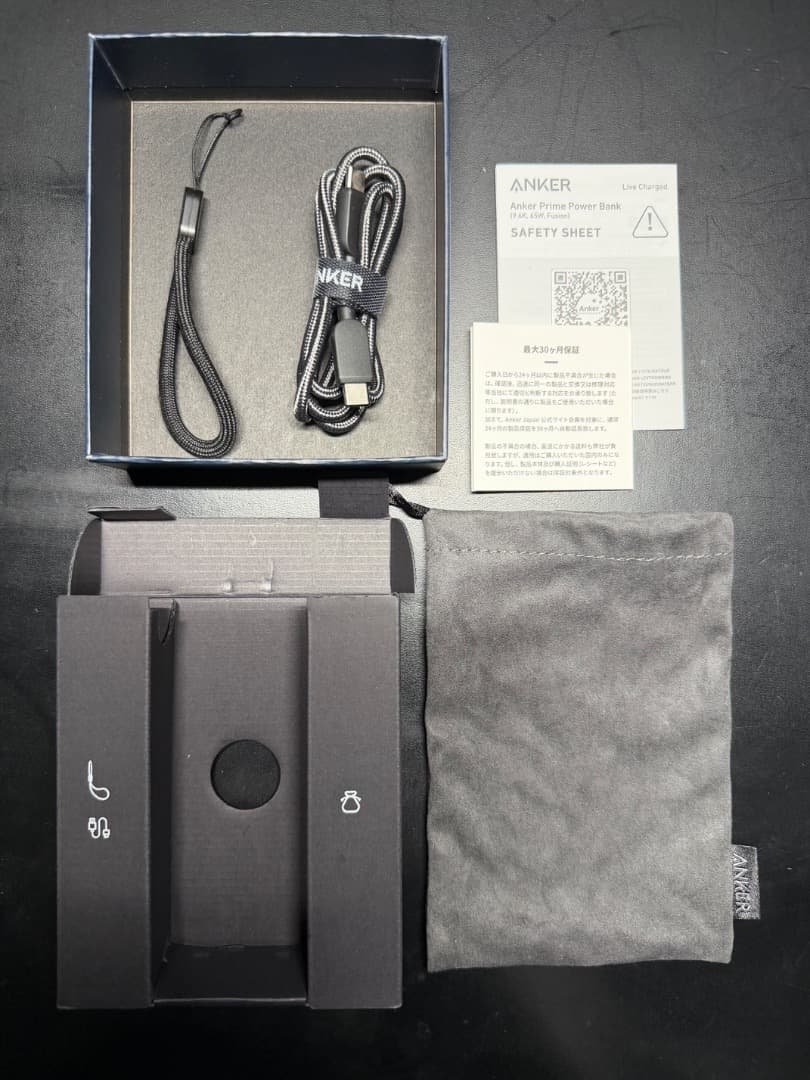【極美品】Anker PrimePowerBank (9600mAh 65W)