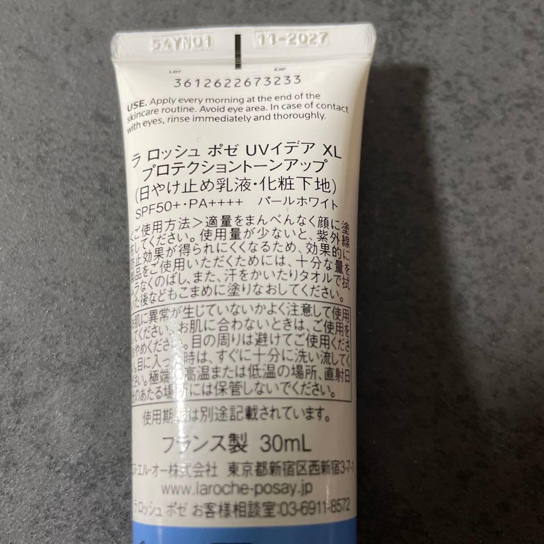 ラロッシュポゼ　トーンアップ下地+ダーマセプトRXVAセラム　レチノールクリーム