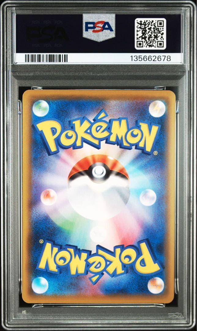 ピカチュウV 25th PSA10