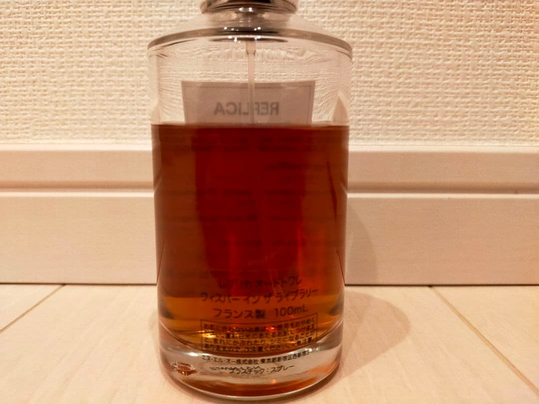Maison Margiela REPLICA 香水 100ml