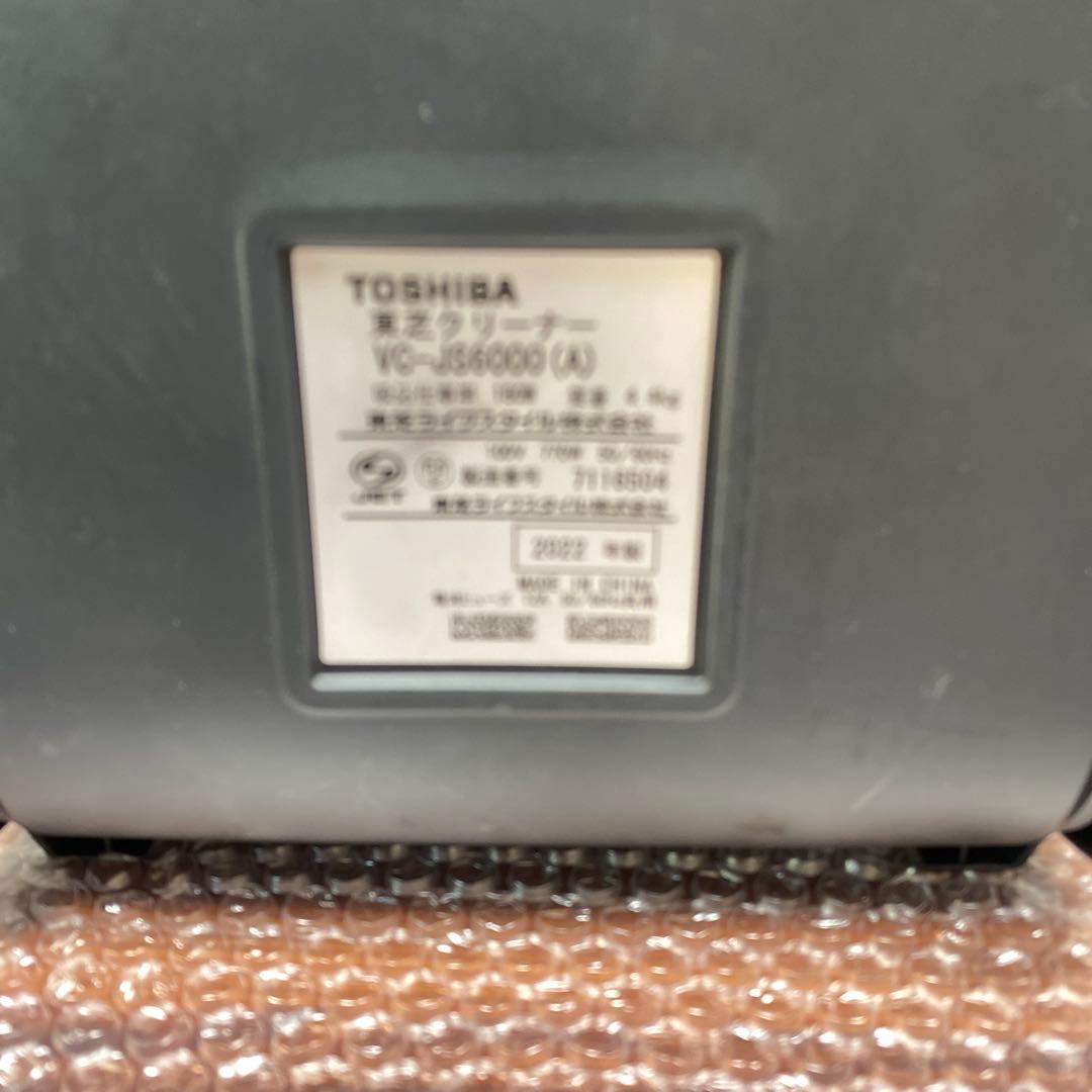 【動作確認済】TOSHIBA 掃除機 VC-JS6000 本体 ダストケース
