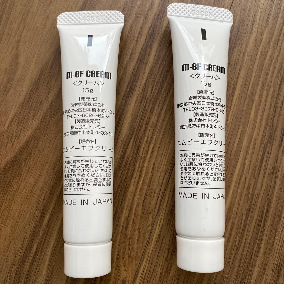M-BFクリーム 15g 2本セット　水イボ