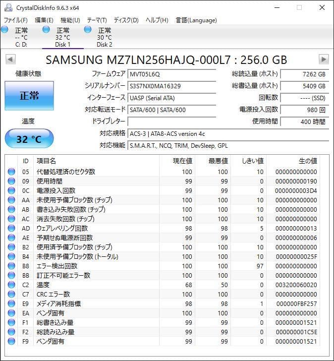 ③-W621-SAMSUNG SATA 256GB SSD 2.5 4点