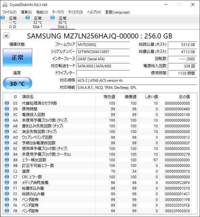 ③-W621-SAMSUNG SATA 256GB SSD 2.5 4点
