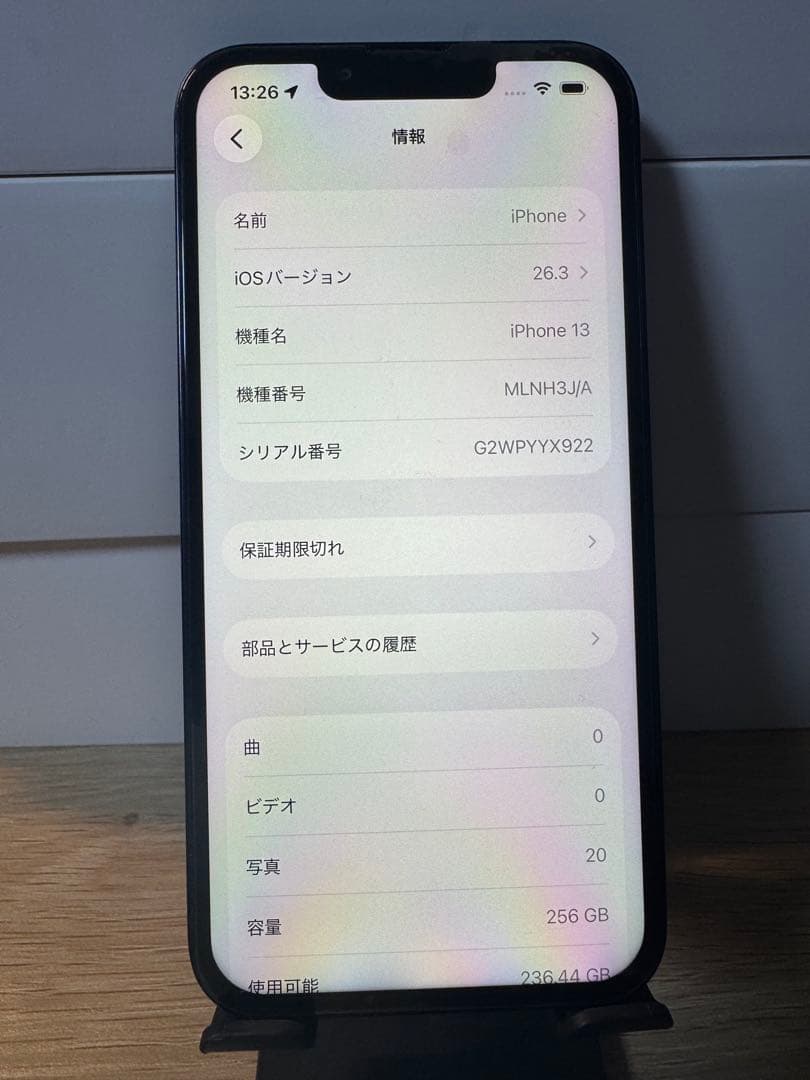 iPhone 13 256GB BT純正96%、液晶新品