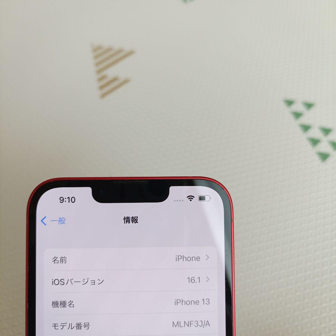 スマートフォン本体 iPhone13 128GB ProductRed