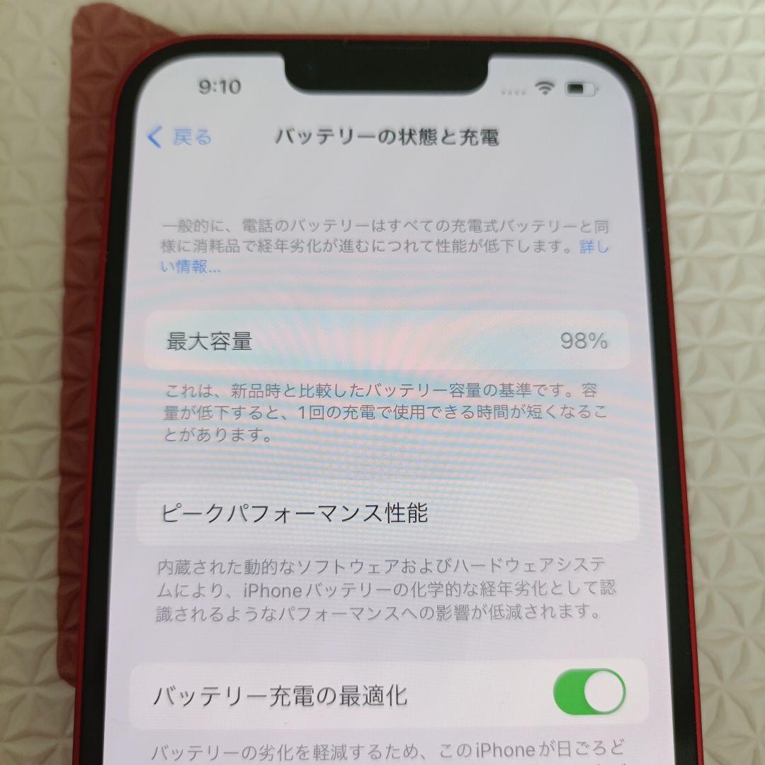 スマートフォン本体 iPhone13 128GB ProductRed