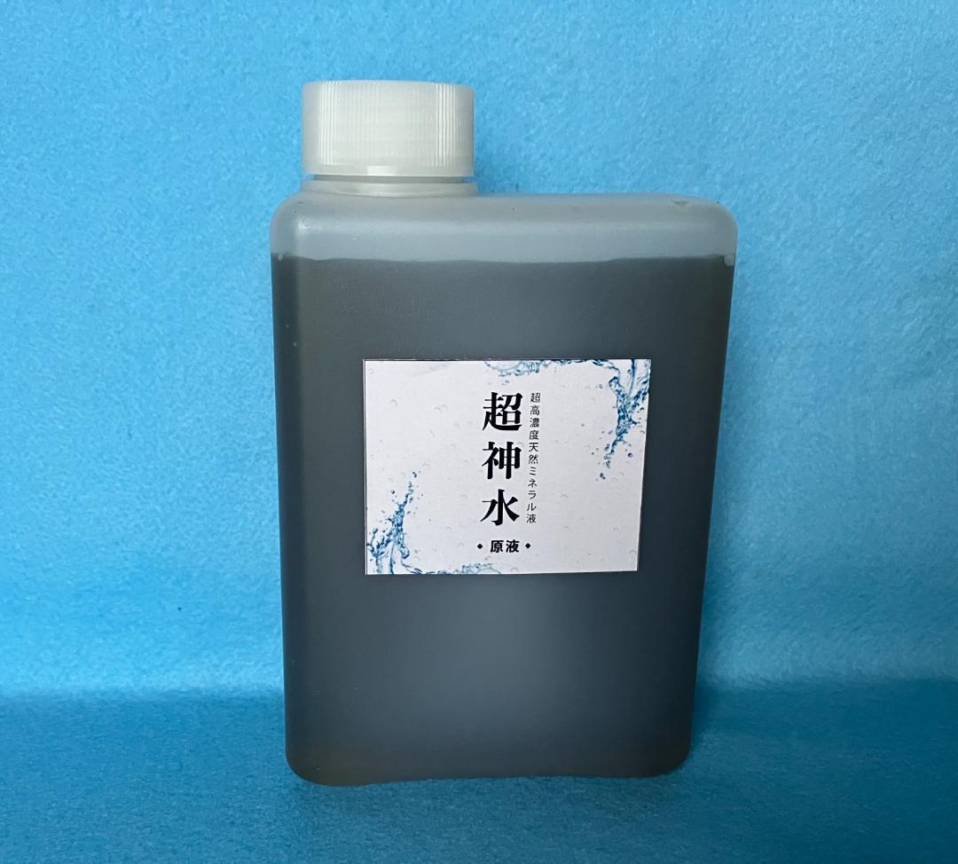 超ミネラル超神水原液 500ml 価格破壊革命100倍希釈液50㍑＝27万円相当