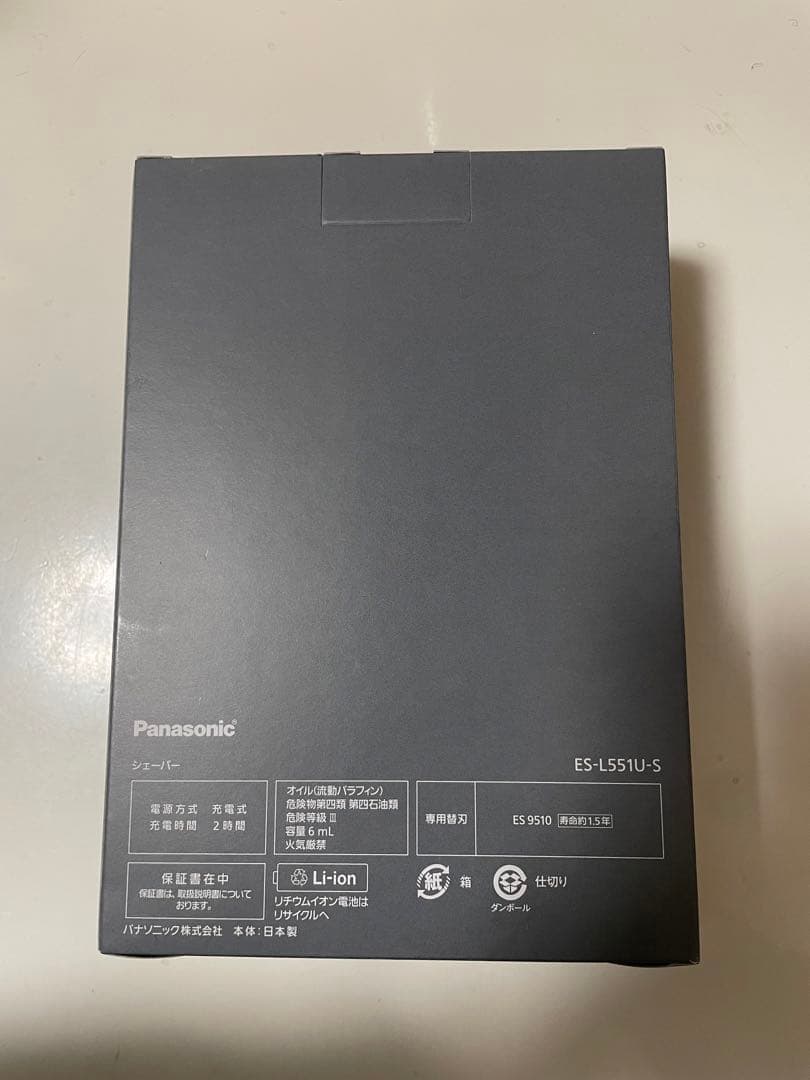 パナソニック メンズ シェーバー ES-L551U-S チタンシルバー