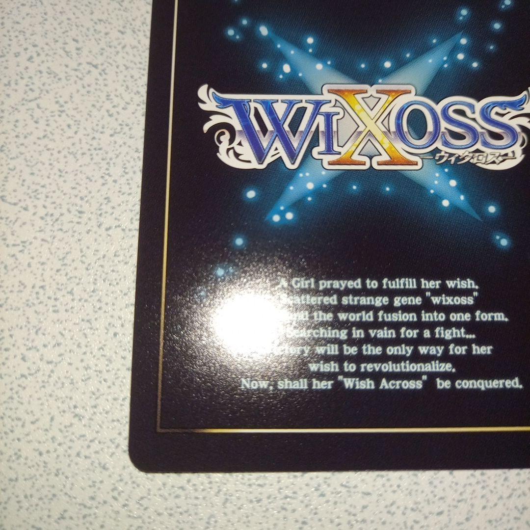 WIXOSS11周年記念サーバント＃（コングラ）