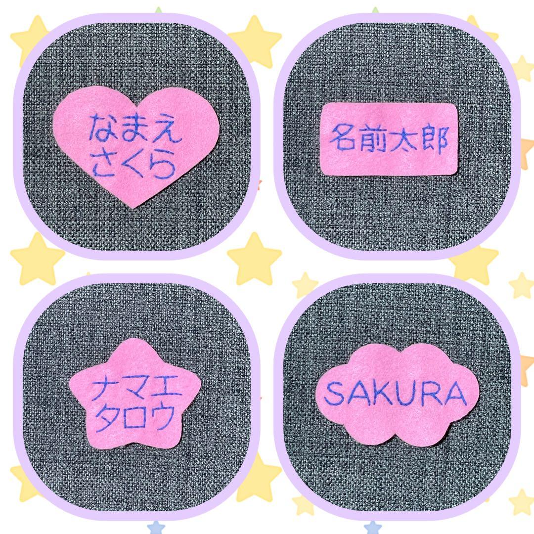 うさぎといちごのフェルトワッペン・名札