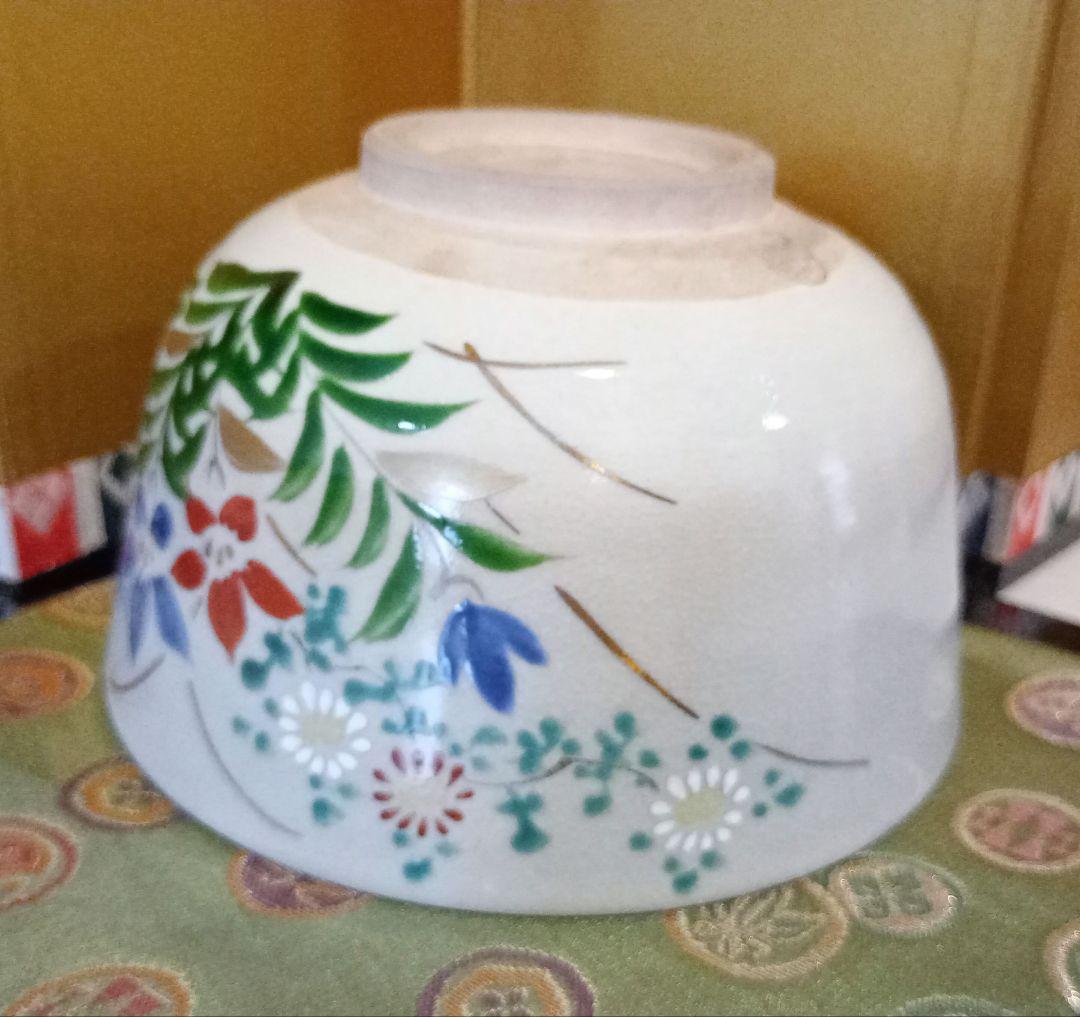 安来　錦光山　錦光山窯　香菊　茶碗　抹茶茶碗　茶道具　骨董